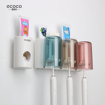 Electric toothbrush holder wall-mounted non-perforated toothpaste toothbrush storage rack drain mouthwash cup set three