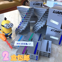 Pippi's German Purchase of lamy Lingmei Ink Core Capsule Ink Gallbladder T10