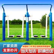 New National Standard Outdoor Fitness Equipment Cell Outdoor Park Square New Rural Seniors Movement Path Walking Machine
