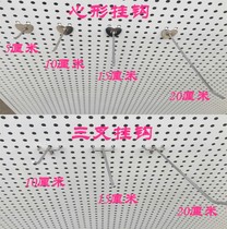Cave board adhesive hook mobile phone accessories store display rack hook convenience store supermarket shelf snack shelf adhesive hook