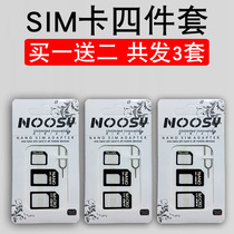 Buy 1 hair 3 sim card small card turn large card with card sleeve Cato card slot mobile phone call universal reduction size