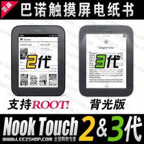 Bano Nook2 Nook3 E-paper book E-INK ink screen reader Android touch screen wifi card Internet access