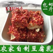 Hunan Huaihua Chenxi farmhouse homemade moldy tofu bean curd hairy tofu Yuanling specialty seasoning