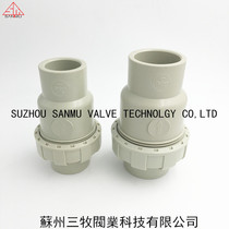 PPH single by check valve PP ball core check valve PPR Terminal Check valve one-way water pump valve 20-110