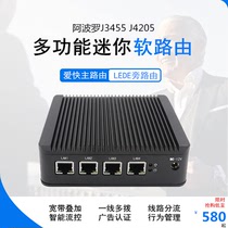 J1900 soft routing four gigabit network port fully enclosed fanless love fast lede openwrt industrial control host