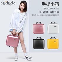 Hand box small luggage small password box cosmetic case female 12 inch light 14 inch Mother Box travel suitcase