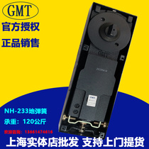 GMT spring spring 233 framed glass wooden door accessories positioning not positioning gmt original NH-233 spring 120