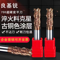 Liangji sharp inlet raw material tungsten steel end mill 4-blade 68 high hardness precision wear-resistant CNC alloy tool lengthy
