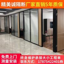 Shenzhen office partition wall Double glass with louver aluminum alloy tempered glass high partition sound insulation wall Insulating glass wall