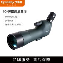 New night vision single tube night low light high power definition 60 times telescope outdoor professional bird watching mirror Army wyj