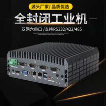 LIDA NK607 Professional computer host embedded fan mini computer automation production