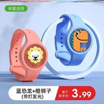 Mosquito repellent anti-mosquito patch baby child adult baby portable outdoor Mosquito Repellent Bracelet anti-mosquito bite essential oil paste