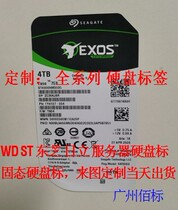 Print hard disk label Seagate ST Western Digital WD hard disk label sticker custom 500G 1T 2T 3T