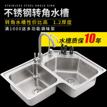 Soft kitchen corner sink 304 stainless steel wash basin bowl pool corner double slot hot and cold faucet set