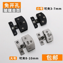 Stainless Steel Bathroom Clips Glass Door No Frame Door Clips Exhibition Cabinet Glass Cabinet Cabinet Glass Hinge Black Foldout Matt Black