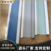 Full shading up and down lifting roller blinds thickened white blinds balcony tea room study office sunshade blinds