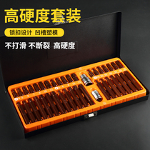 40 Piece Socket wrench star batch set spline tool Meihua hexagon socket socket head car repair tool