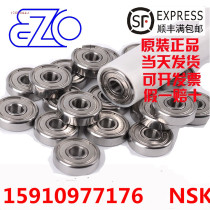 Japan Original NTN NSK NMB Imported Precision High Speed Bearing R-2280ZZ 8*22 * 7mm 608ZZ