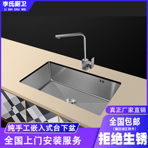 Stainless steel sink single trough marble basin sink sink kitchen 304 large size vegetable basin sink basin