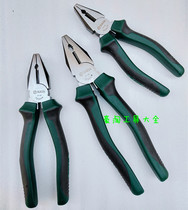 Shida wire pliers 6 inch 7 inch 8 inch electrician vise Wire breaking pliers tiger mouth pliers 70303A hardware tools