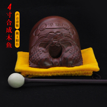 Wooden fish percussion instrument plastic synthetic chanting instrument Buddhist supplies four inches