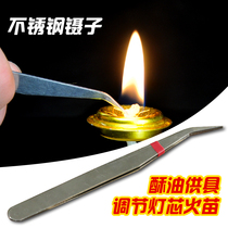 Buddha Daotang Buddhist supplies stainless tweezers Buddha lamp oil wick Wick clip