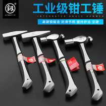 Japan Fukuoka imported stainless steel fitter hammer claw hammer woodworking hammer electrical hammer nail Hammer household tools