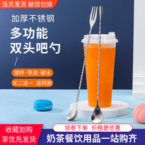 Stainless steel long bar spoon 32cm mixing rod cocktail stick coffee milk tea mixing spoon spiral bar more