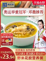 Hai Wenming wild rice flower glue ready-to-eat good seafood aquatic products heating instant fresh cooked rice flower paste imported wild rice