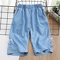 Wear thin jeans in summer wear 1 child shorts in pants in summer sky - wear sky - wide legs