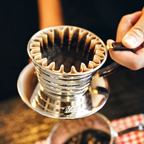 Japanese kalita cake filter Cup hand brewed coffee filter cup coffee set Coffee appliance filter cup drip type