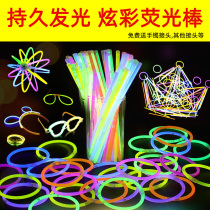 Douyin glow sticks glowing toys fluorescent dance props luminous sticks childrens toys concert props