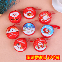 Christmas gifts small gifts creative coin wallet kindergarten children Primary School students practical new year prizes the whole class