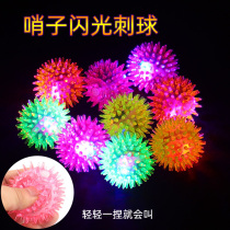 Flash elastic massage ball Whistle jumping ball Luminous prickly ball Stall Night Market supply Childrens Day luminous toys