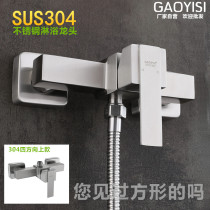 304 stainless steel shower faucet bathroom concealed triple bathtub hot and cold water faucet drawing mixing valve
