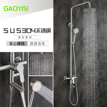 304 stainless steel shower shower set household bath faucet shower shower bathroom shower shower head
