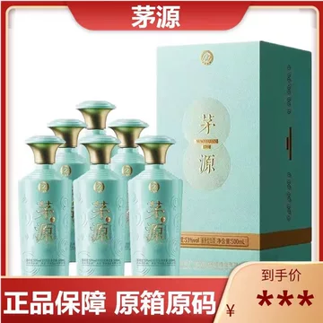 茅源酱酒-茅源酱酒促销价格、茅源酱酒品牌- 淘宝