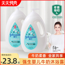 Johnson & Johnson baby milk shower gel 1L liter family baby clothing promotion without tears bath bottle 1kgg 1000
