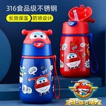 Super flying man children thermos cup with straw 316 food grade water Cup boy kindergarten baby pupils pot