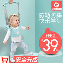 Baby walkway with nursiology walking for 10-18 months anti-fall boy girl safety baby anti-fit