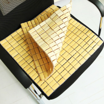 Mahjong mat summer cushion breathable office chair Summer car seat cushion Student stool chair cushion Bamboo cooling pad