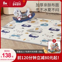 Beiyi baby climbing mat baby thick folding climbing mat children xpe cloth surface non-toxic and tasteless floor mat