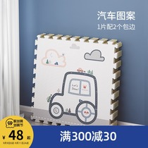 Bei Yi accessories splicing] series monolithic