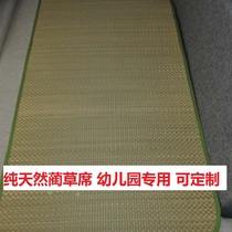 Custom baby mat Childrens mat Blue rush mat width 60 65 70 75 80 85 9095 cm cm