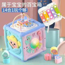 Baby toys shou pai gu early childhood education six puzzle multi-function pai pai gu wisdom cubic polyhedron rechargeable