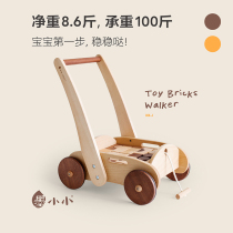 Ink small baby toddler trolley toys can sit on big building blocks baby multi-function speed regulation anti-rollover step