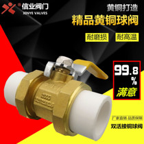 PPR double movable copper ball valve PPR live ball valve cube water pipe valve thickened and aggravated hot melt switch warm valve