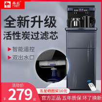 Camel tea bar Machine household water dispenser vertical intelligent cold and hot bucket Office Remote control automatic water supply