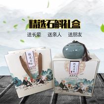 100g 200g 250g tin maple bucket gift box Yandang Mountain Dendrobium can be ground in three years