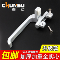 38 aluminum alloy door and window handle old sliding window handle window handle open 7-character handle seven-character lock